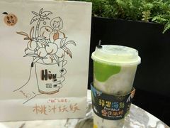 -混果汁(喜荟城店)