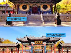 -晋祠公园
