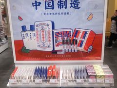 -KKV(南京新城市广场店)