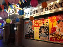 -和平菓局(王府井店)