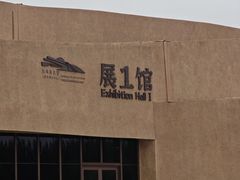 -敦煌莫高窟数字展示中心