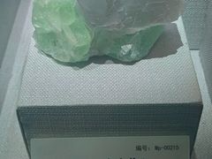 -湖南省地质博物馆