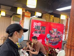 -郝大姐·乌龙山铁板烧(大学城三店)
