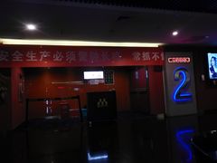 -长安国际影城(钟楼店)