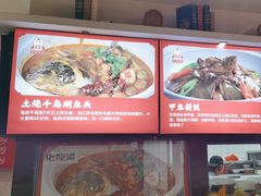 -老海陵·泰州菜(图书馆店)