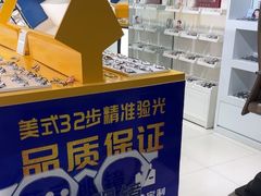 -诺柯视眼镜-蔡司依视路官方工厂店(淞南一店)