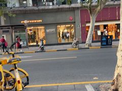 -Money Shops(愚园路店)