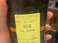 -蓉小乔·RONG COFFEE(春熙路店)