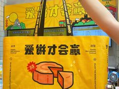 -乐艺哆·乐活烘焙(浦西万达店)