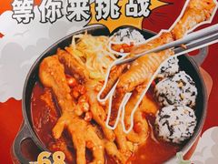 -喜来稀肉(虹泉路店)