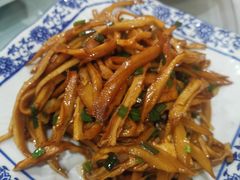 葱爆笋干-邱记私房菜·十八年本地菜