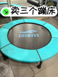 -反弹蹦床公园·亲子乐园·团建·派对(中庚漫游城店)