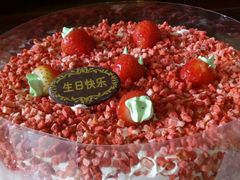 爱上草莓冰淇淋8英寸-八喜冰淇淋蛋糕(富国店)