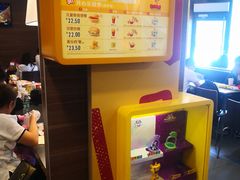 -麦当劳(衡阳中心汽车站店)