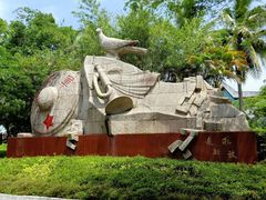 -红色娘子军纪念园