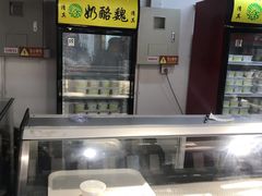 -奶酪魏(牛街总店)