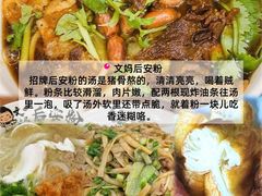 -亚龙湾站