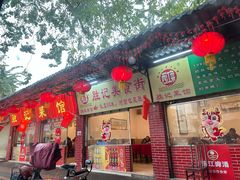 -胜记菜馆(文明路)