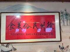 -百味地锅鸡(财校分店)