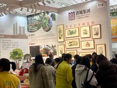 -香市公园-中国沉香文化博物馆