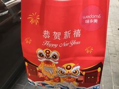 -味多美蛋糕(金顶街店)