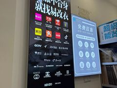 -易改衣·专业衣物奢护中心(凯德Luone店)