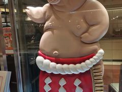 -矢场猪(名古屋站三井楼北馆店)