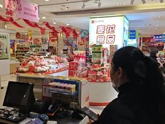 -友谊超市(友谊商城店)