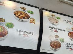 -真功夫(金沙湾店)