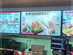 -肯德基(新凌云店)