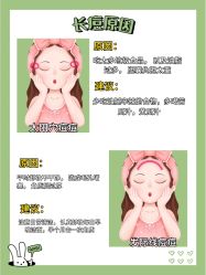 -北京爱育华医院-医疗美容科