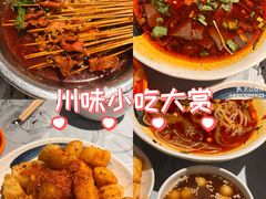 -成都瓜串串(华强北店)
