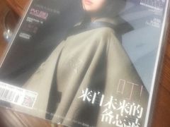 -知春路(地铁站)