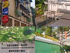 -重庆十八梯传统风貌区