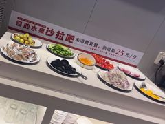 -豪享来中西餐厅(隆昌店)