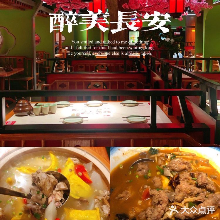 探店醉美长安💫西安美食top榜！！