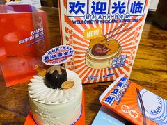 -好利来(交大店)