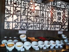 自助调料区-滇釜火锅·能喝汤的火锅(车公庄店)