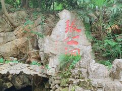 -宜兴张公洞
