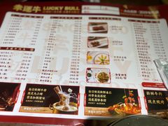 -幸运牛汕头小黄牛牛肉火锅(梅林店)