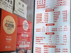 -晓友烧麦(光华村店)