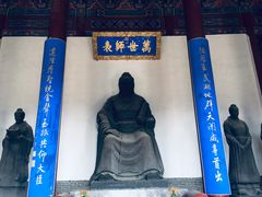 -商丘古城-应天书院