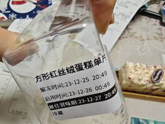 -哈根达斯(滨江店)