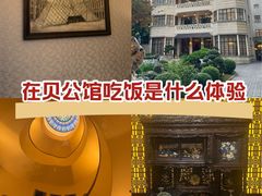 -荣府宴(南阳路店)
