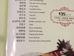 菜单-丽江庭院之爱在路上(西单店)