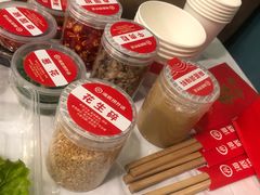 -海底捞火锅(名门店)