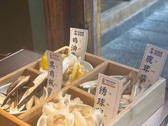 至尊山珍菌拼盘-阿婆情腊排骨火锅·野生菌季(古城旗舰店)