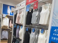 -优衣库(长沙国金中心店)