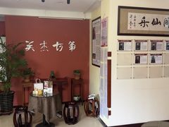-关杰古筝艺术学校