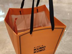 -KUMO KUMO甜品·冰淇淋(深圳壹方城店)